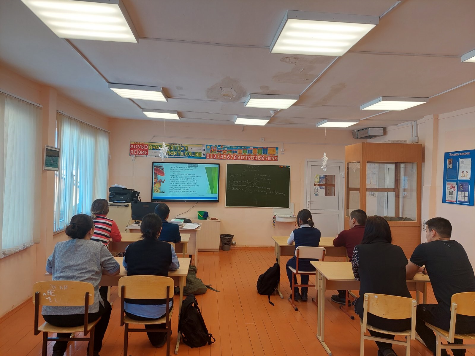 Здоровое питание.