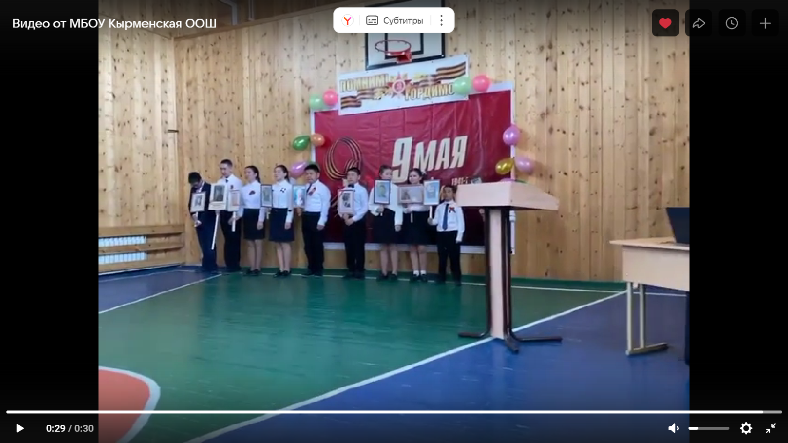 Бессмертный полк.