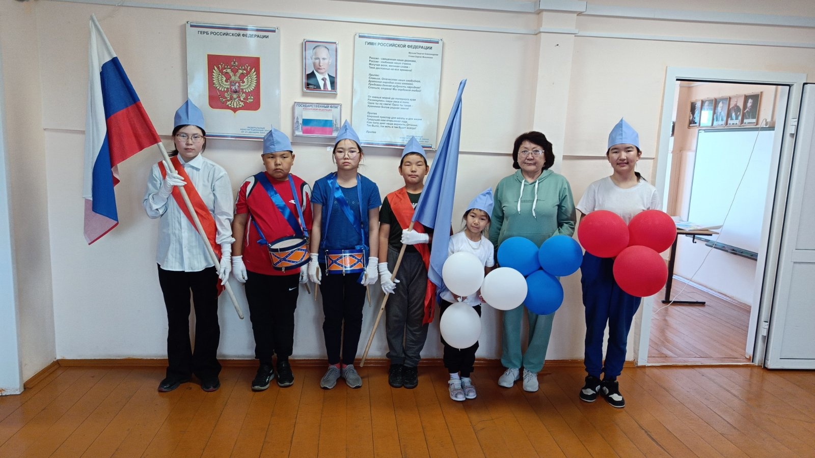 День России.