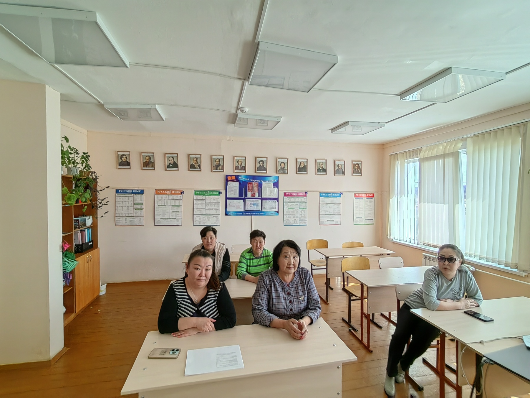 Родительская Гостиная.