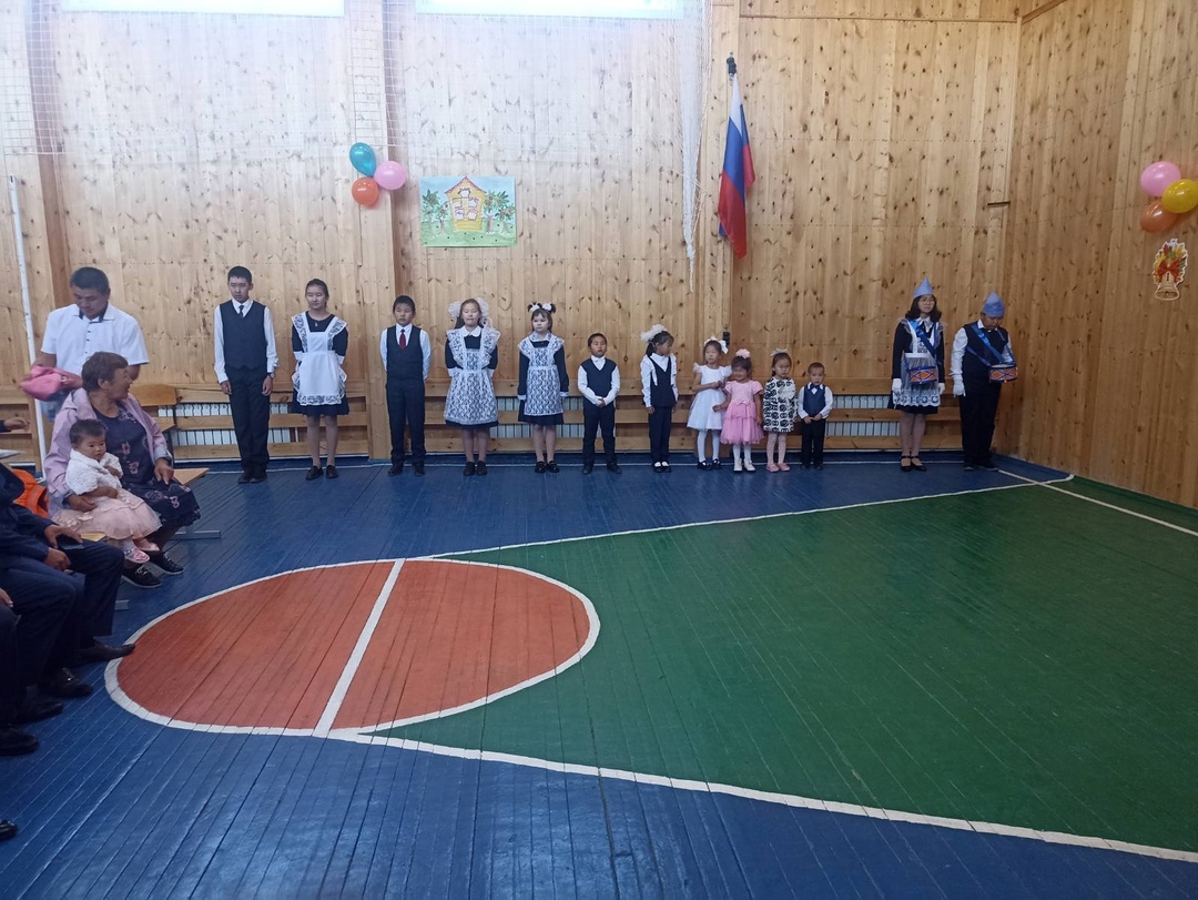 День знаний.