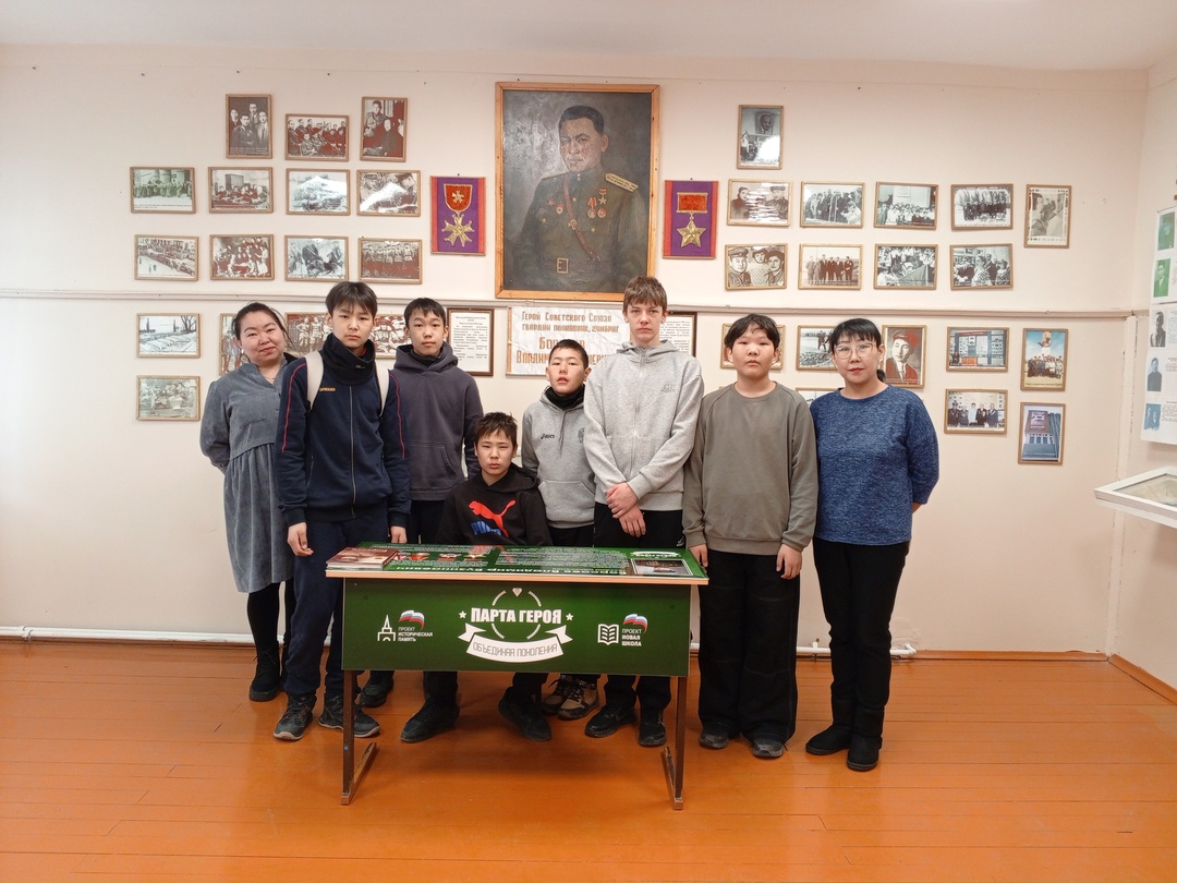 Экскурсия.