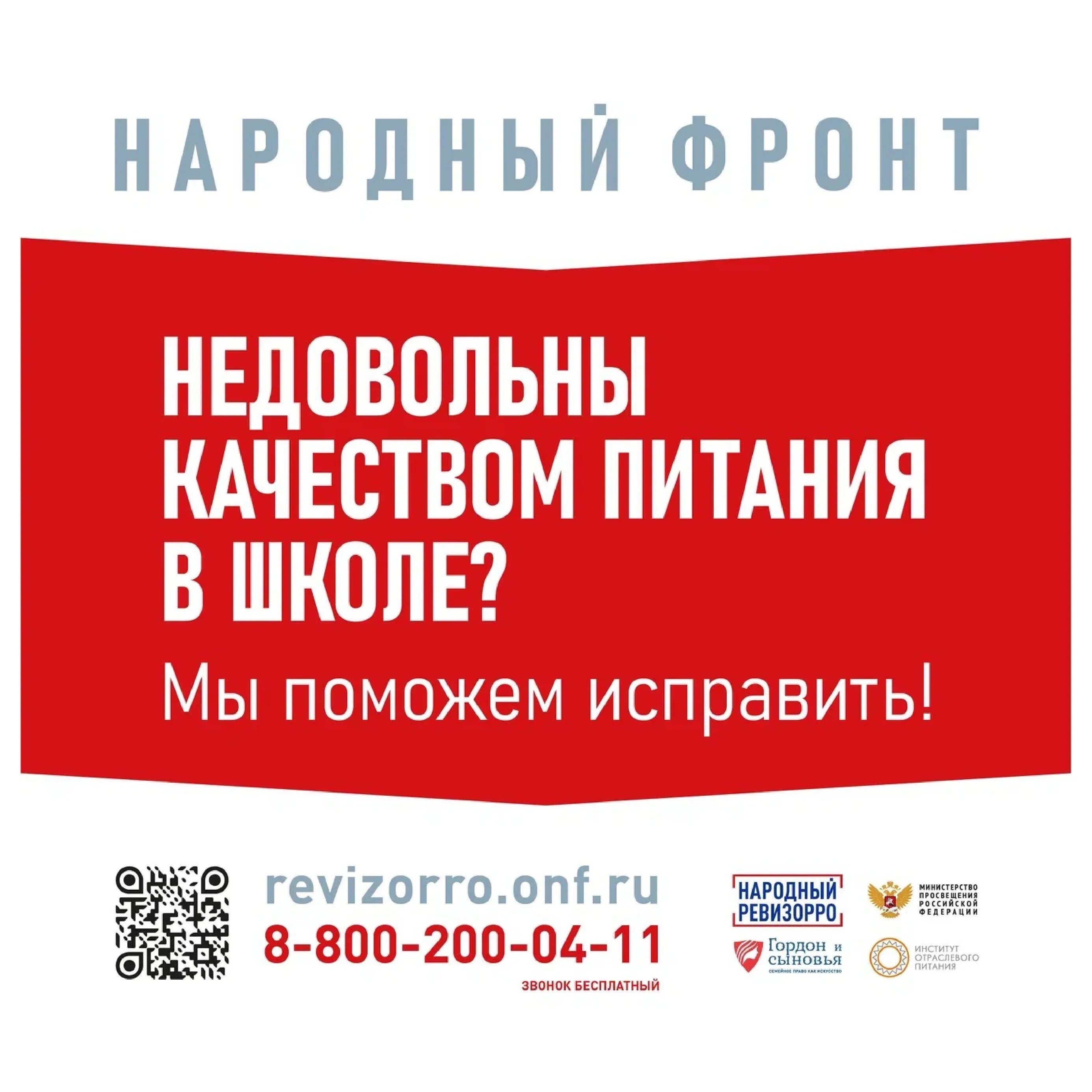 Обеспечение горячим питанием.