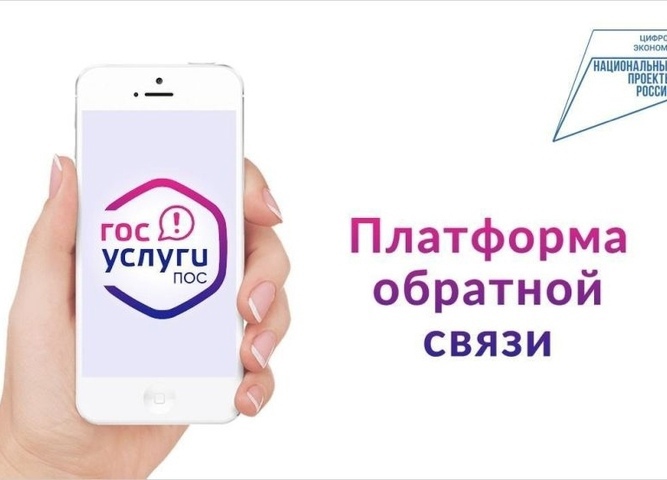 Отработка обратной связи по QR.